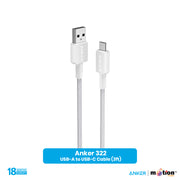 Anker 322 USB-A to USB-C Cable (3ft Braided) - White