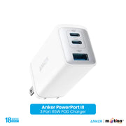 Anker PowerPort III 3 Port 65W POD Charger - White
