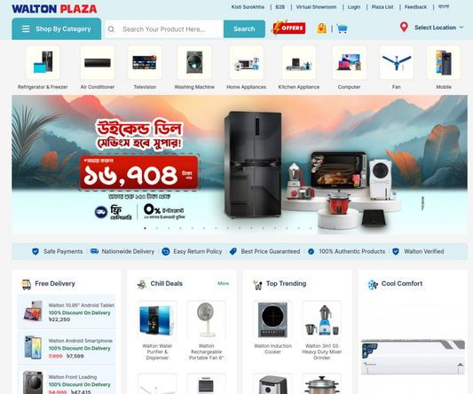 Google TV 32 Inch - Black